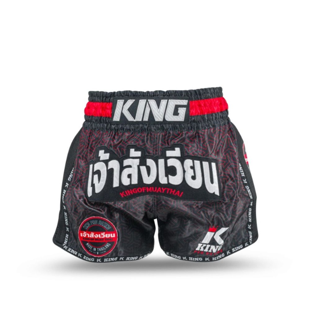 KING PRO BOXING - SHORTS - KPB Origin 2