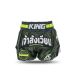 KING PRO BOXING - SHORTS - KPB Origin 3